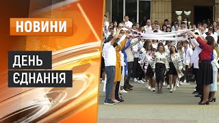 Школярі Деражні затанцювали на площі міста