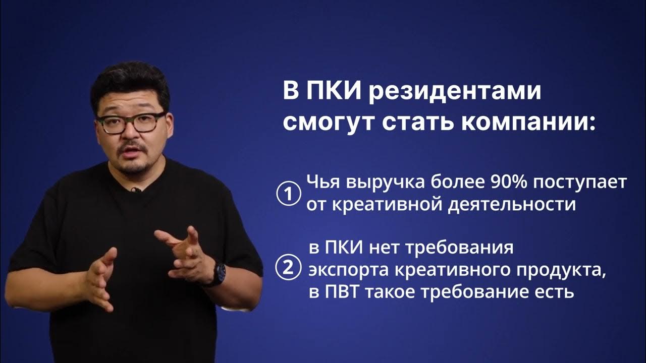 Как стать резидентом. Как стать резидентом