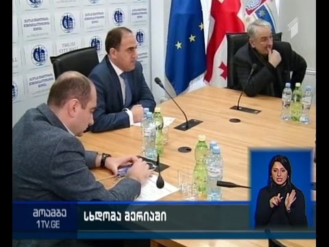ვერეს ხეობის სივრცითი ტერიტორიული განვითარების კონცეფცია - რას ითვალისწინებს დოკუმენტი