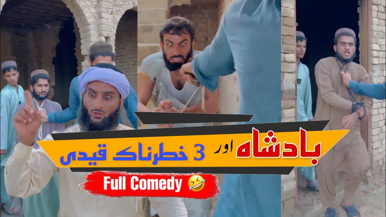 3 KhatarNak Qaidi Aur Badshah Ki Anokhi Offer 🤣 || umar920