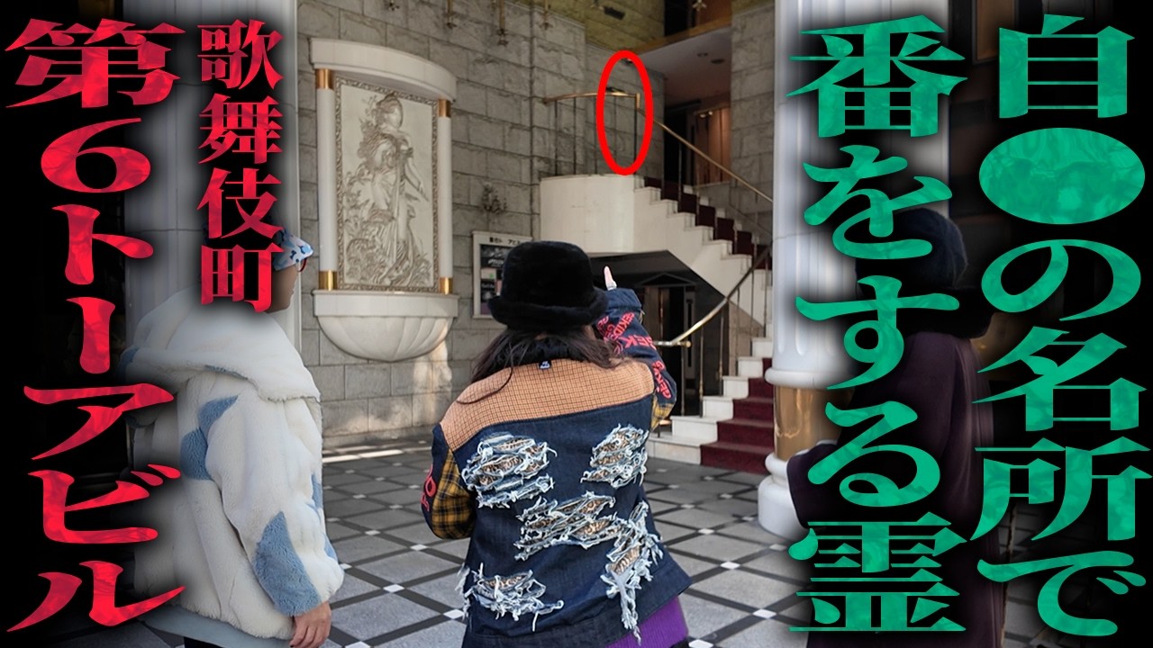 第 六 トーアビル