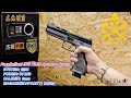 LFJ ParaBellum SIG P320 M18 Spectre Comp GBB 瓦斯槍