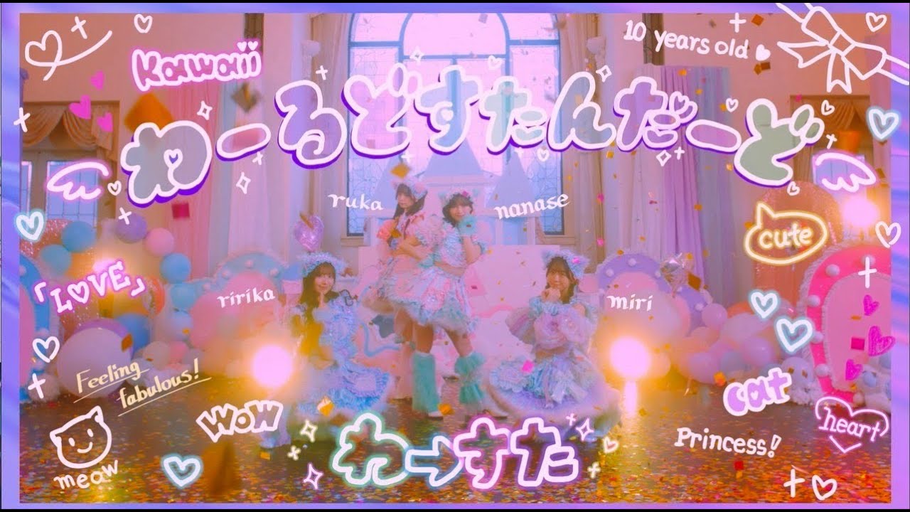 わーたす わーすた（WASUTA）「Congrats!」 Live Video - YouTube