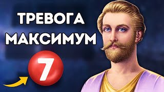 РЕШЕНО, ЧТО СЕДЬМАЯ ПЕЧАТЬ БУДЕТ ОТКРЫТА! Сен-Жермен Оповещение