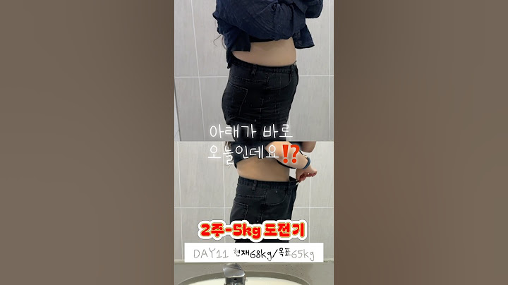 161cm70kg)2주-5kg도전기👊|DAY11