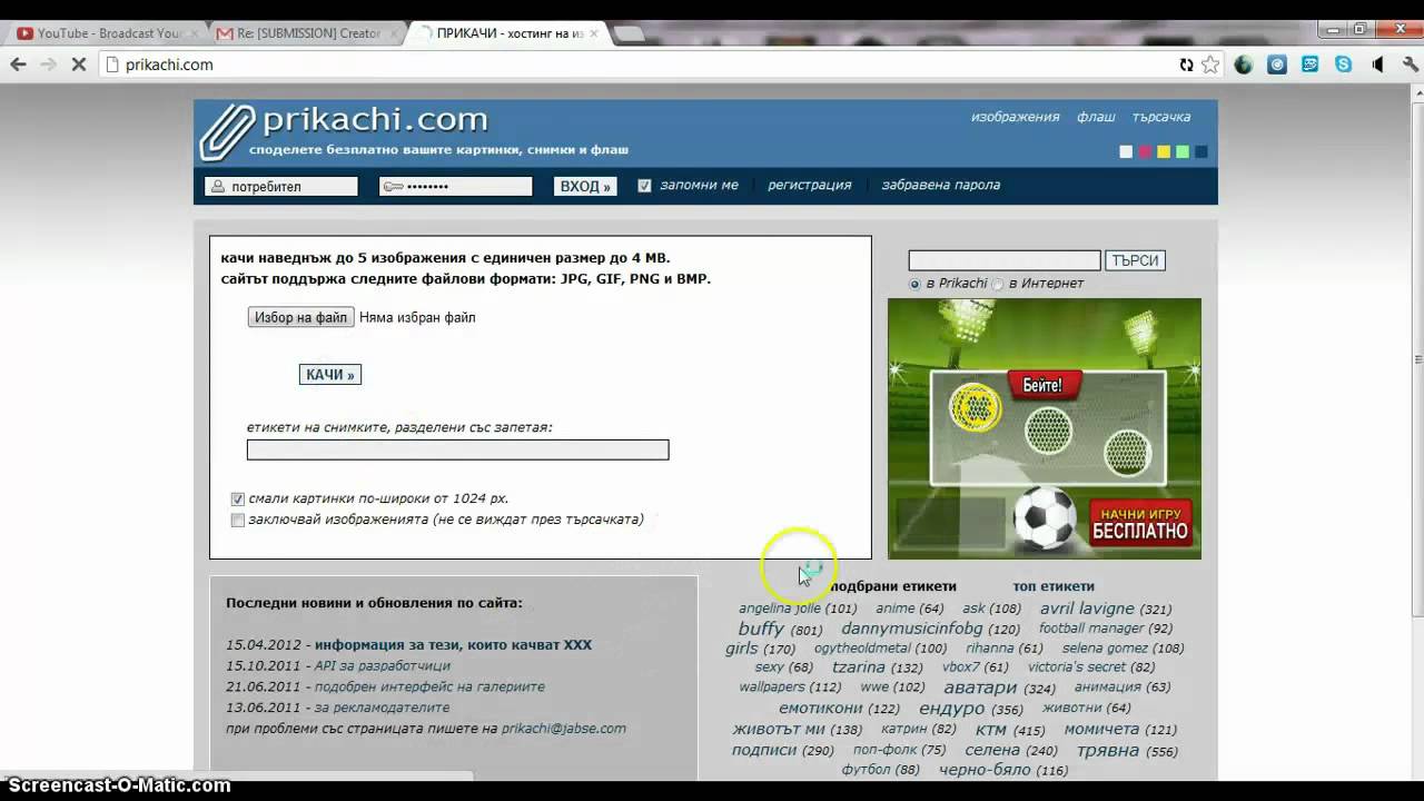 How To Get Youtube Partnership With Fullscreen THE FASTEST WAY EVER 2012 !!!
