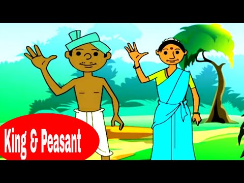 #King & Peasant  | भारतीय लोककथा | Indian Folk Stories in Marathi##@@