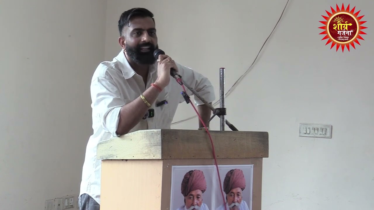 इतिहासकार, पत्रकार, समाजसेवी सवाई सिंह धमोरा के लेखन पर राजवीर सर के विचार। Rajveer Chalkoi Sir