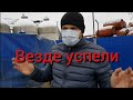 Коза поменяла наши планы , но мы успели всё . Вкусные блины на завтрак и поездка в город и ремонт...