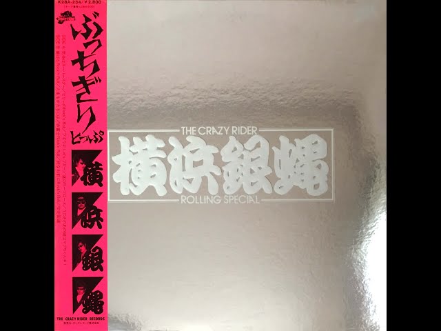 純なお前にRock'n Roll / JOHNNY - YouTube