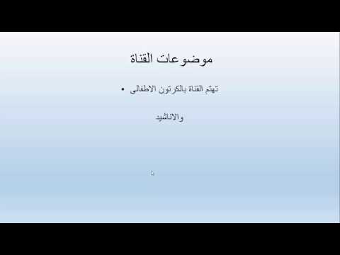 رسالة ترحيب