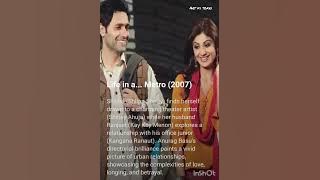 9 Bollywood Films With Wife Cheating On Her Husband.