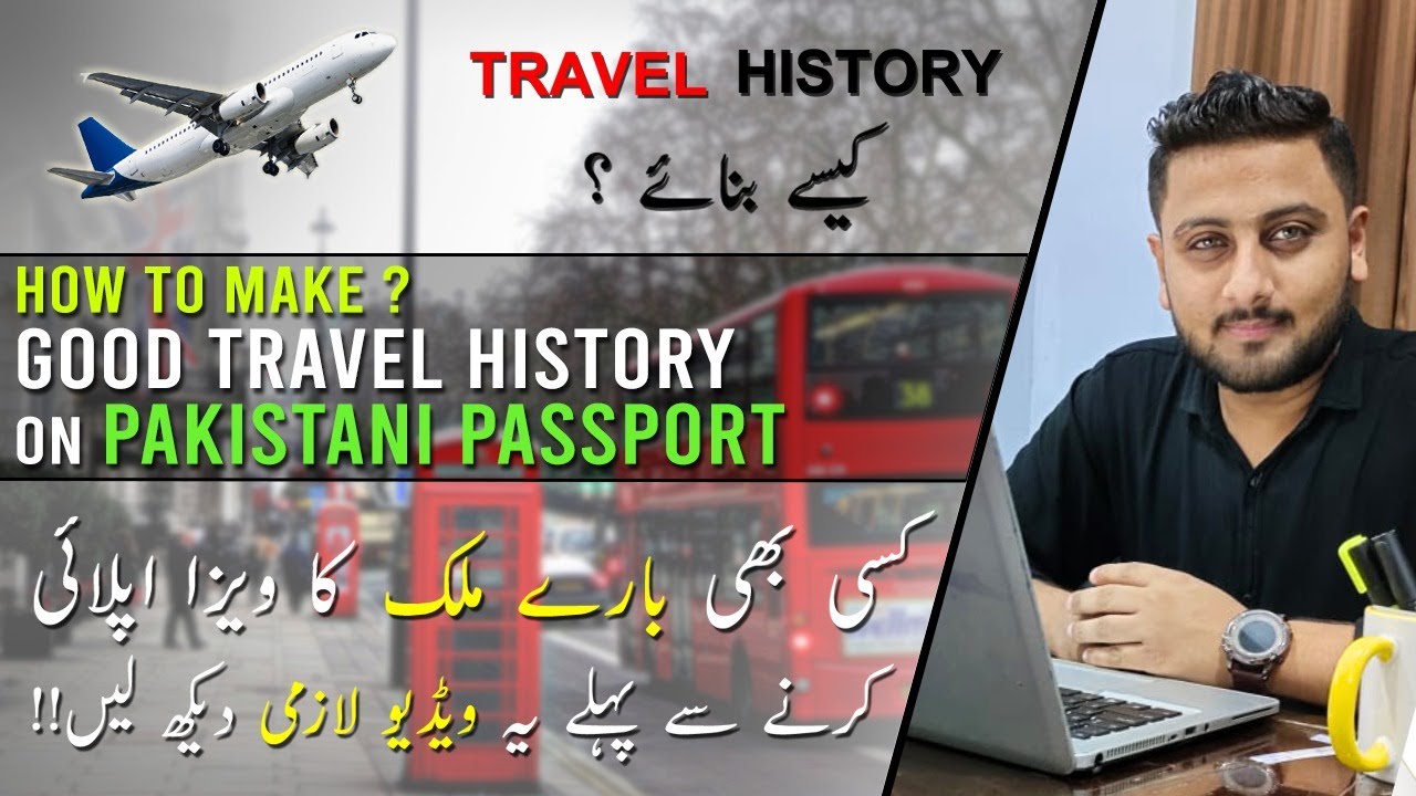 How to make Good Travel History on Pakistani Passport Complete Guide Urdu/Hindhi