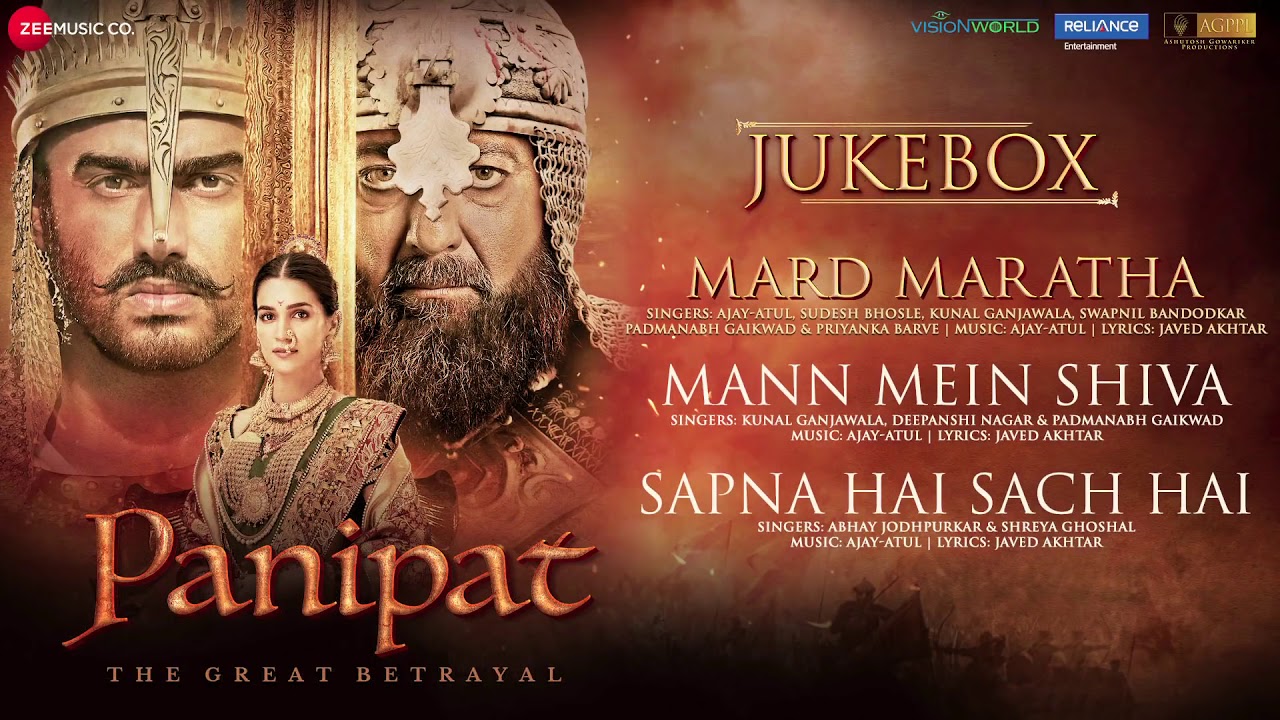 Panipat - Full Movie Audio Jukebox | Sanjay Dutt | Arjun Kapoor & Kriti Sanon | Ajay - Atul