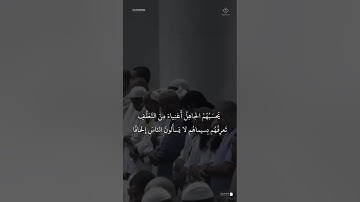 مقتطف من تلاوة فضيلة الشيخ #عبدالباري_الثبيتي من صلاة المغرب الاثنين ١٧ صفر ١٤٤٧