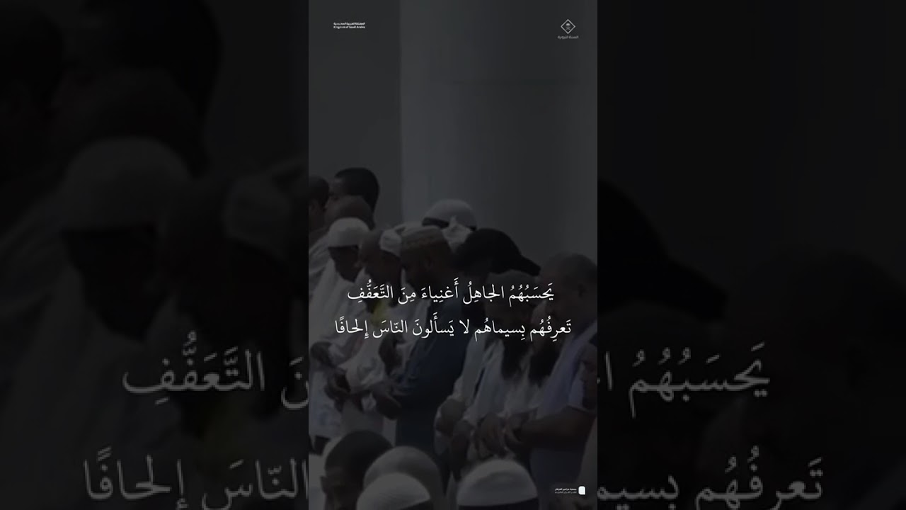 مقتطف من تلاوة فضيلة الشيخ #عبدالباري_الثبيتي من صلاة المغرب الاثنين ١٧ صفر ١٤٤٧