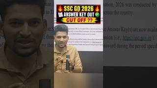 SSC GD 2026 ANSWER KEYOUTCUT OFF??#sscgd#agniveer#sscexam#ssccgl#update