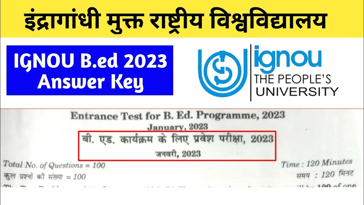 Ignou Bed 2023  | Answer Key | Ignou Bed Intrance Exam Paper | Ignou Bed