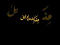 دارو ندارم یه نفر لری یار ادیت