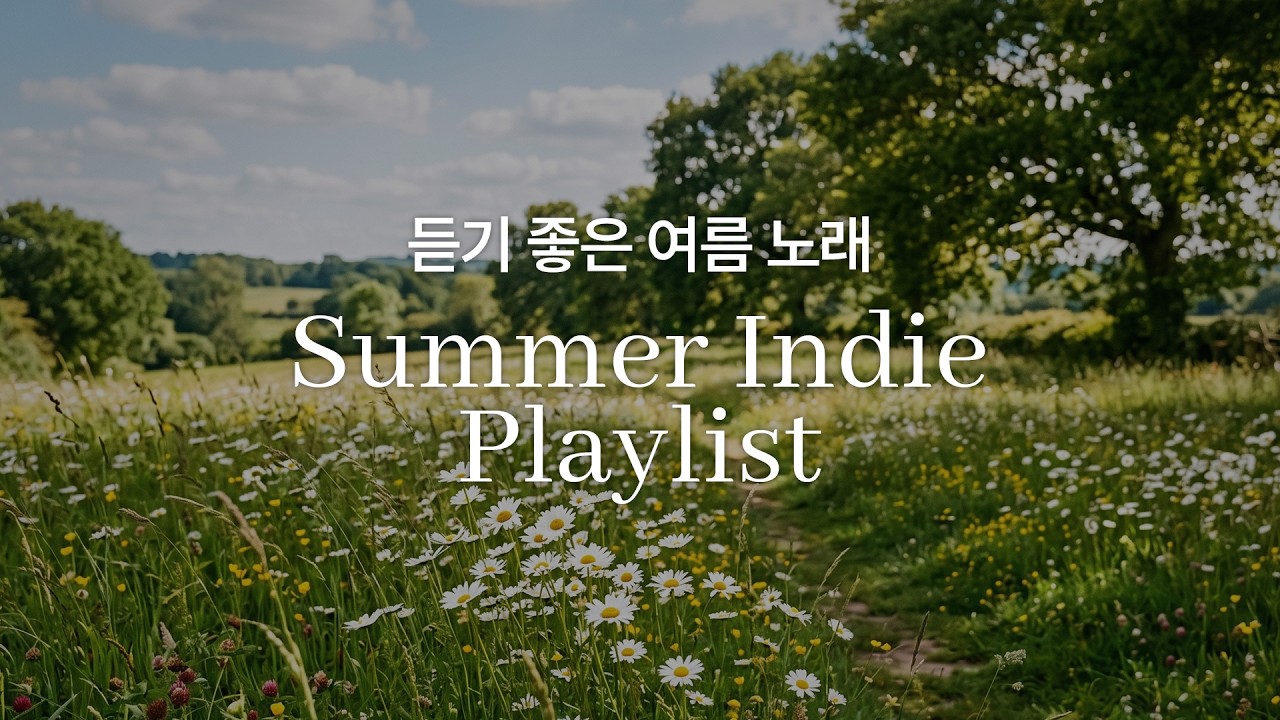 summer indie playlist 🌴 drive with me tonight 감성 여름 팝 플레이리스트 - YouTube
