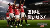 ウイニングイレブン12 3ds 簡単タッチペン操作 フェイント 作戦編 Youtube ウイニングイレブン12 3ds 簡単タッチペン操作 フェイント 作戦編 Youtube