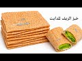 مستحيل متخسش لو جربته عيش الريف للرجيم مها لايف 
