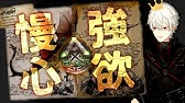 にじさんじark Meatspoiler 肉腐らせるやつ 反応まとめ Youtube