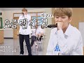 (폭풍 래핑↗) 🎤지코(ZICO) 스타일의 요즘 랩 'No you can't' ♪ 아는 형님(Knowing bros) 238회