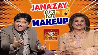 | The Shareef Show | Comedy King Umer Sharif | Geo Sitcom