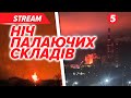 🧨Вибухає БК росіян в Донецьку🔥Дрони підсмалили ГРЕС та базу в Криму🛑Про що путін просив Трампа?