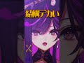 今週、ちょっと動く|配信の形変わるかも