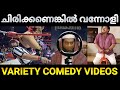    variety thugs actors thugs comedy