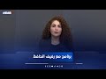ضحايا الابتسامة الوهمية سرقة تشويه واحتيال داخل مجمع طبي