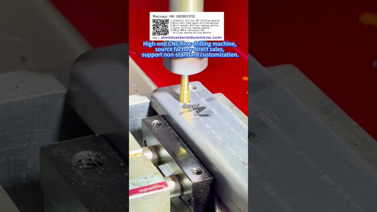 High-end CNC flow drilling machine, source manufacturer, hot-selling in all countries around the wor
