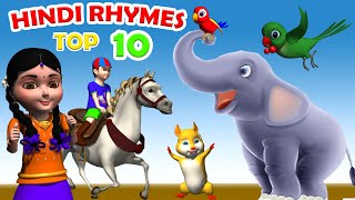 Top 10 Hindi Rhymes for Kids Songs| Nani Teri Morni ko | Lakdi ki kathi |Main Tota | Aluka Chaluka