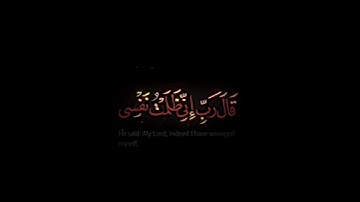 #كرومات_قرآن ( #المنشاوي ) #سورة_القصص / al#minshawi ( #surat #alqasas )