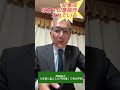 【記事は、写真で印象操作されている】選挙時の写真もそうだとおもいます
