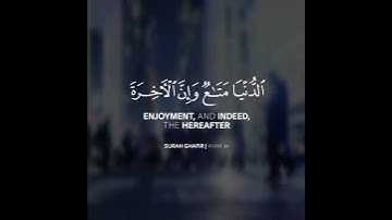 سورة غافر   القارئ مشاري فالح