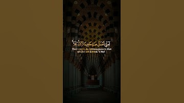 القارئ هيثم الدخين ايات ذهبيه ﴿وَقُل رَبِّ أَعوذُ بِكَ مِن هَمَزاتِ الشَّياطينِ﴾ #هيثم_الدخين