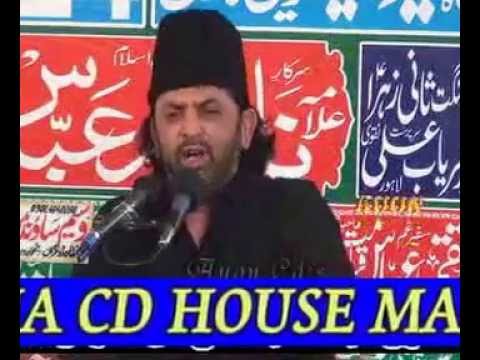 Allama Nasir Abbas Shaheed Biyan Qurban e Khaleel aur Qurbani e Habib