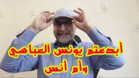 تصحيح التلاوة الصفحة ٥٣/واتس ايمو كوميرا ٠٠٩٦٤٧٥٠٣٣٩٩٩٣١
