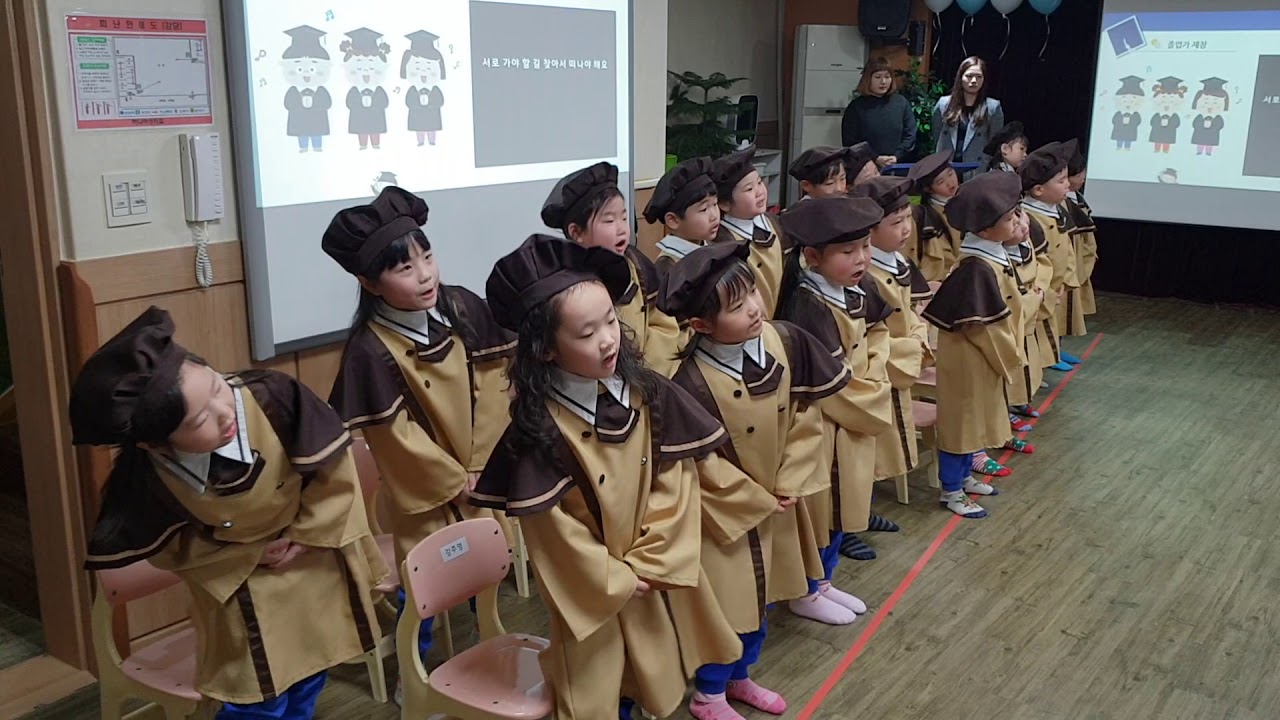 이젠 안녕 (소민아 졸업식)