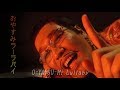 Lullaby Lullaby(ララバイラーラバイ)/PIKOTARO(ピコ太郎)