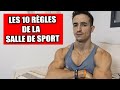 Les 10 rgles de la salle de sport 