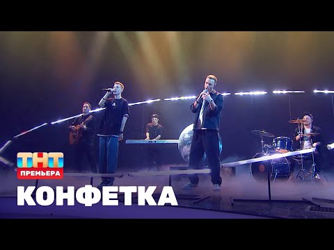 Dabro - Звёздочка