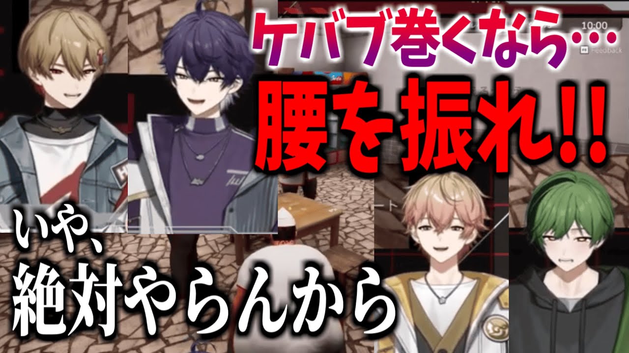 【シクフォニ】腰振りケバブ（本職）、アイドル（副業）【暇72】【切り抜き】