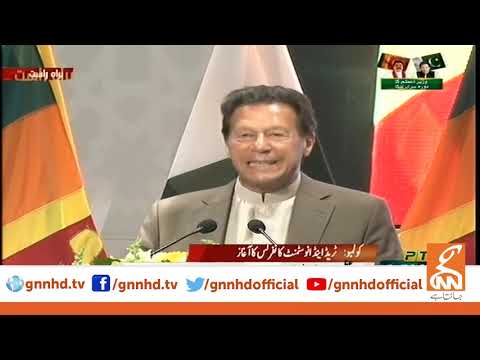 PM Imran Khan Speech in Sri Lanka