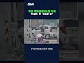 폭염 속 콩 사간 동두천 중학생 사연 #중학생 #shorts #스브스뉴스
