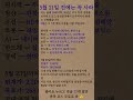 미국 대선 이후 폭등할 업종, 한국 대표는 '이 주식'#재테크 #투자 #금융 #주식 #증시 #코스피 #코스닥