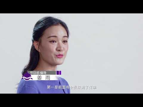 聚鲨环球精选SHARK SHOPPING《电视购物大揭秘》售空篇